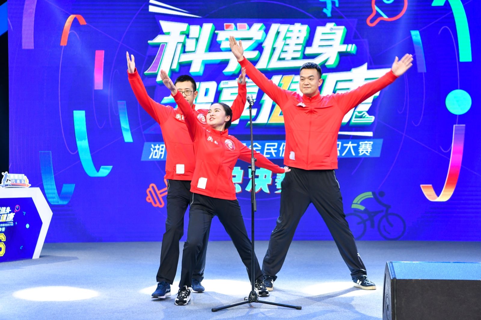 湖南BG大游管理有限公司