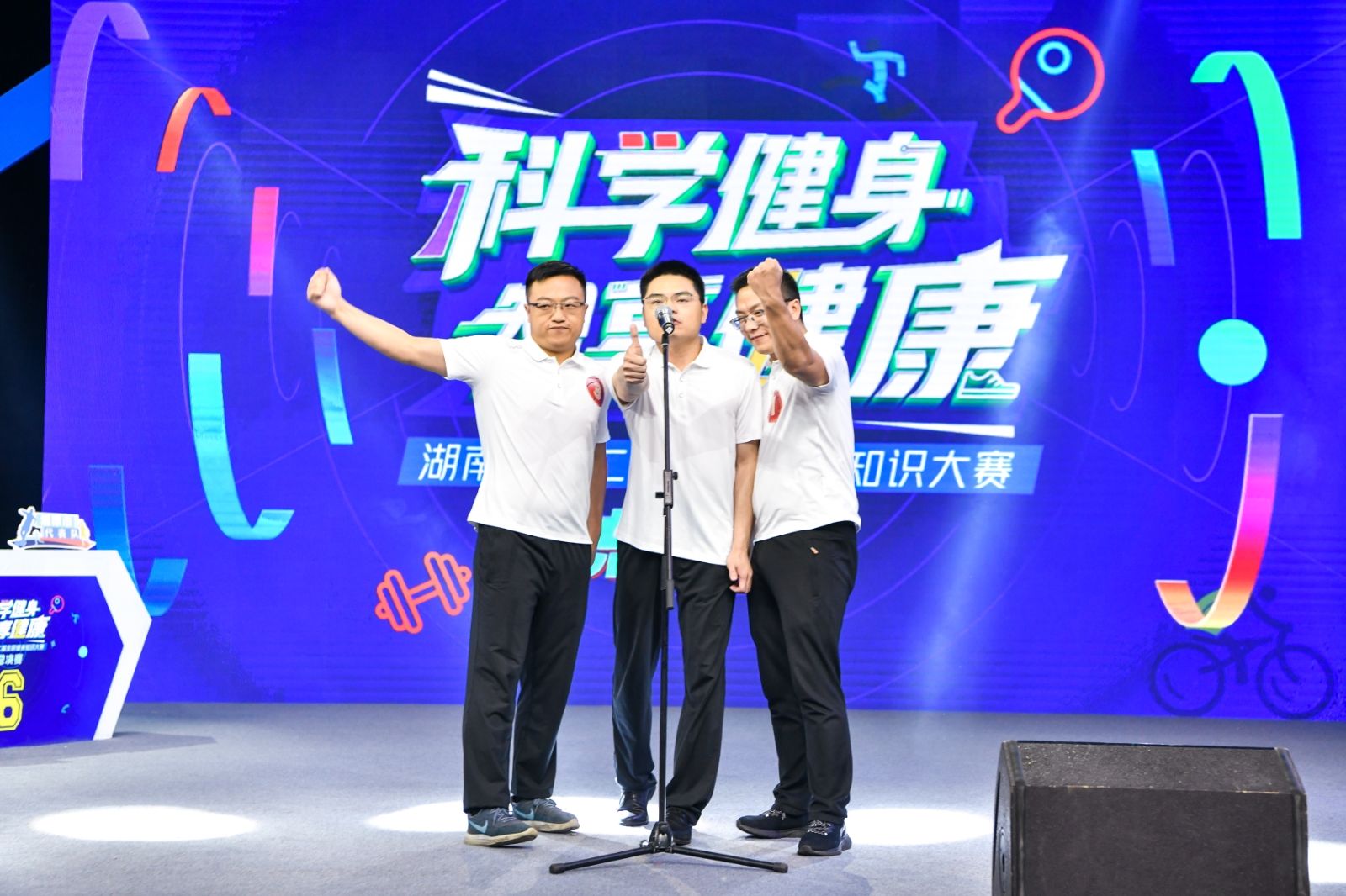 湖南BG大游管理有限公司