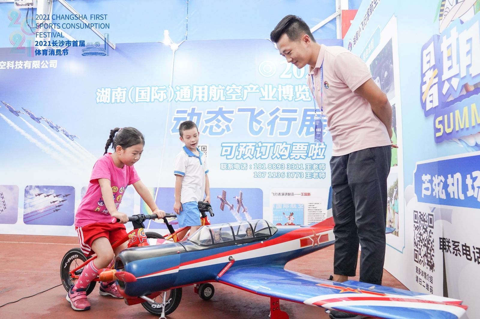 湖南BG大游管理有限公司