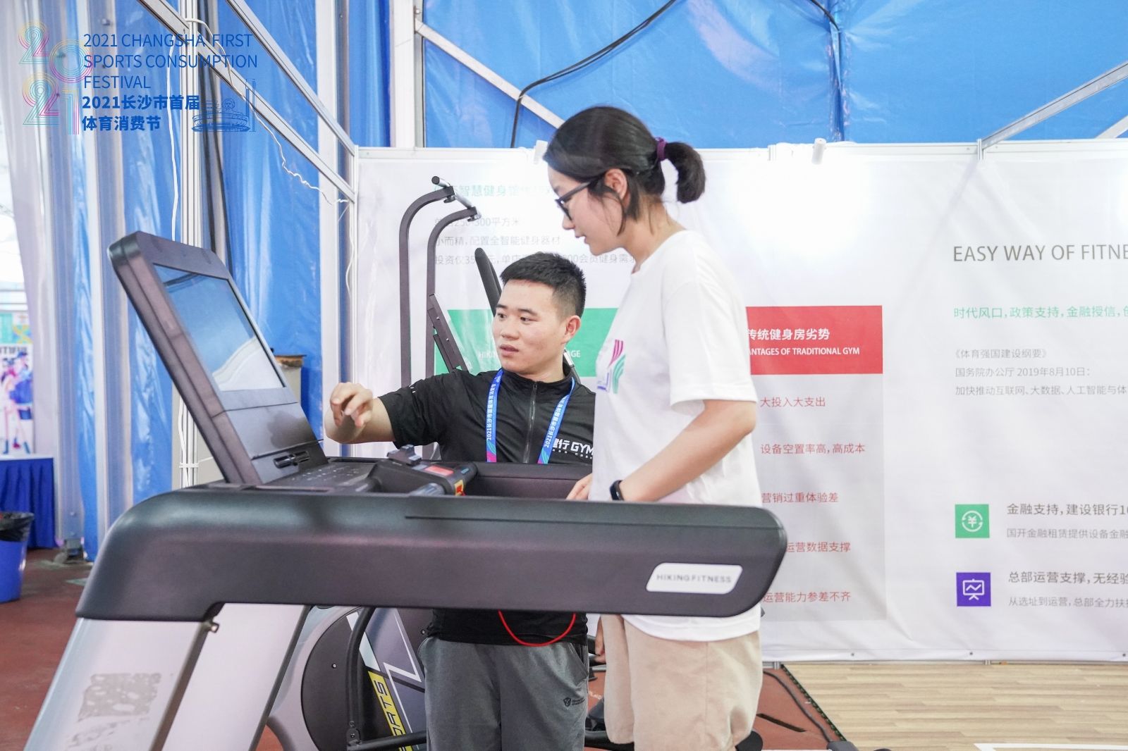 湖南BG大游管理有限公司