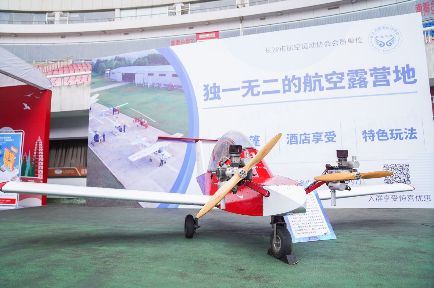 湖南BG大游管理有限公司