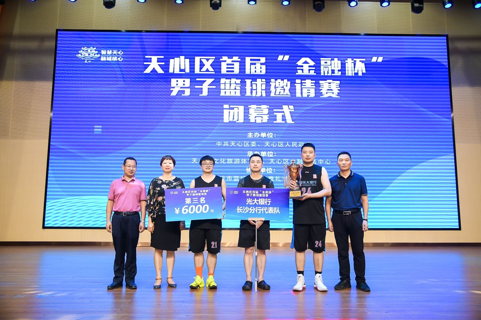 湖南BG大游管理有限公司