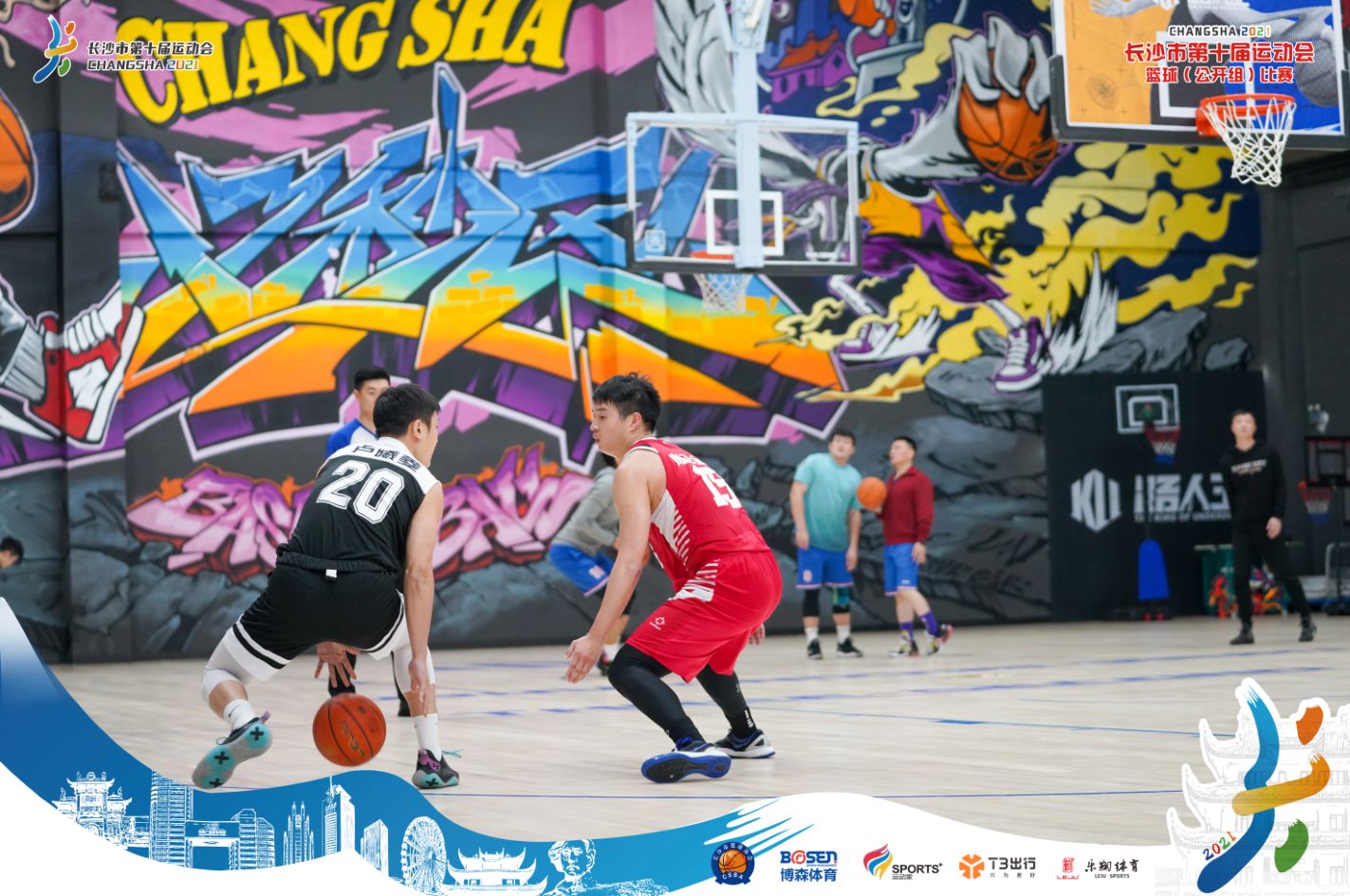 湖南BG大游管理有限公司