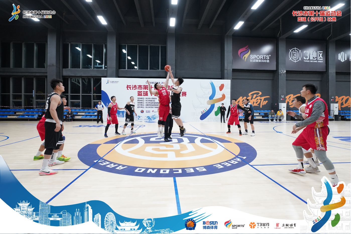 湖南BG大游管理有限公司