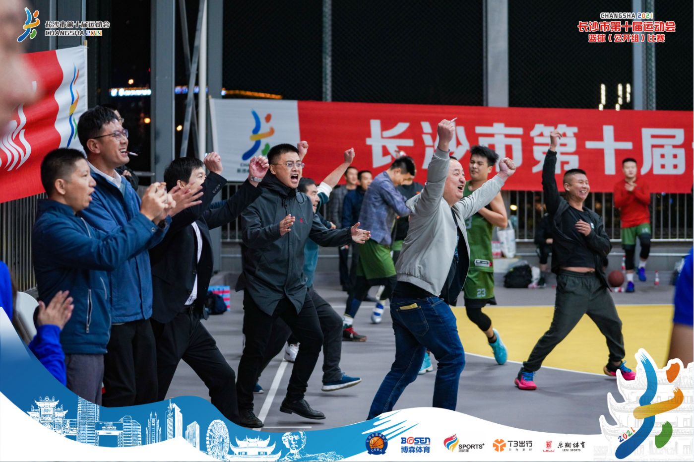 湖南BG大游管理有限公司