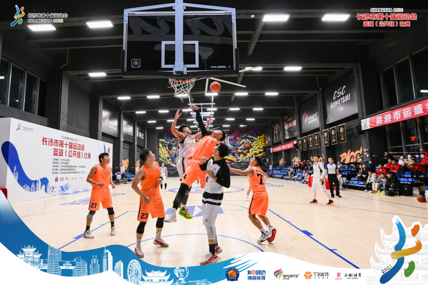 湖南BG大游管理有限公司