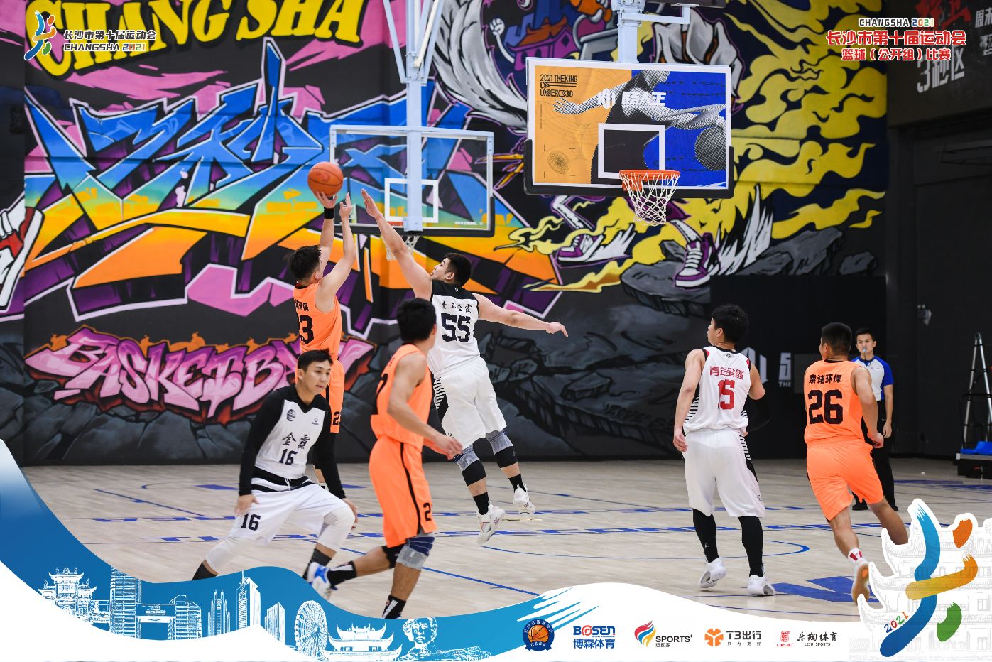 湖南BG大游管理有限公司