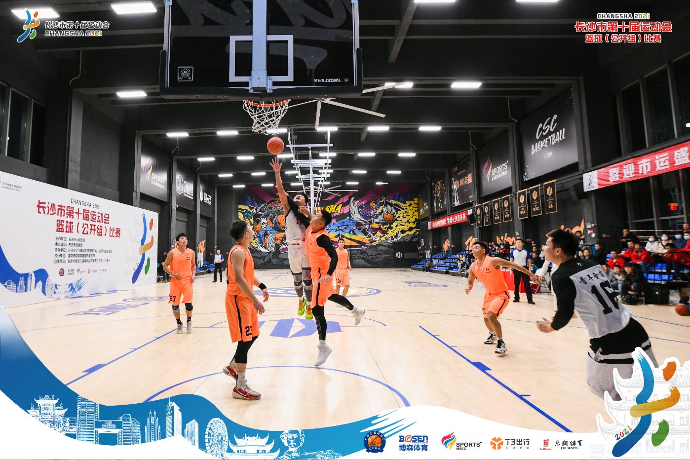 湖南BG大游管理有限公司