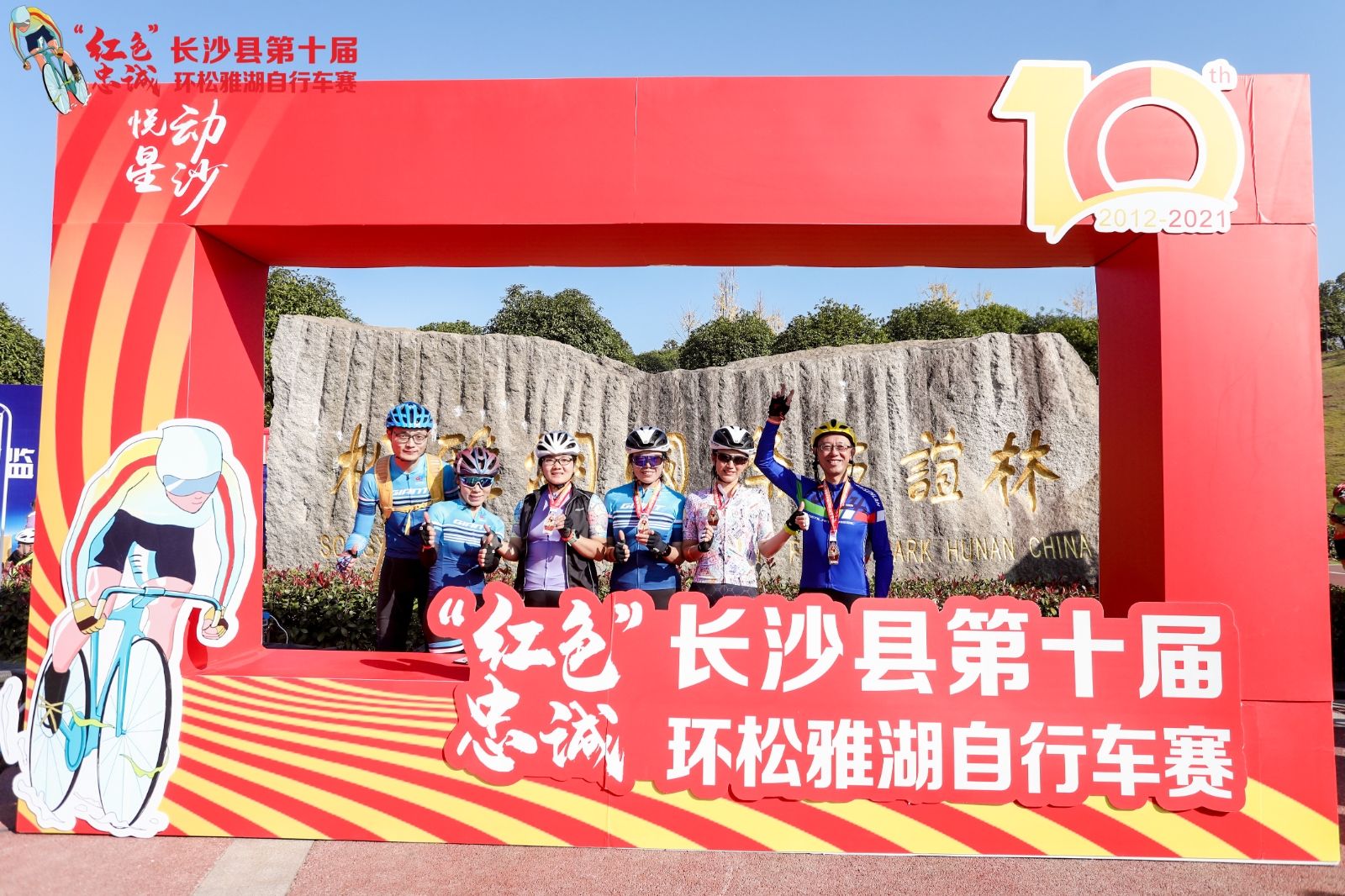 湖南BG大游管理有限公司