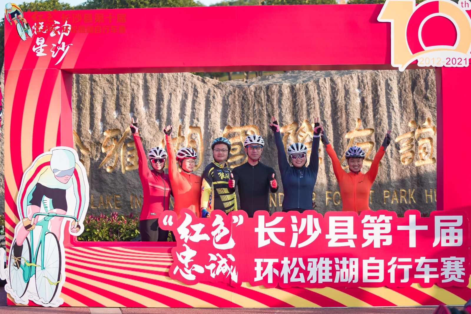 湖南BG大游管理有限公司