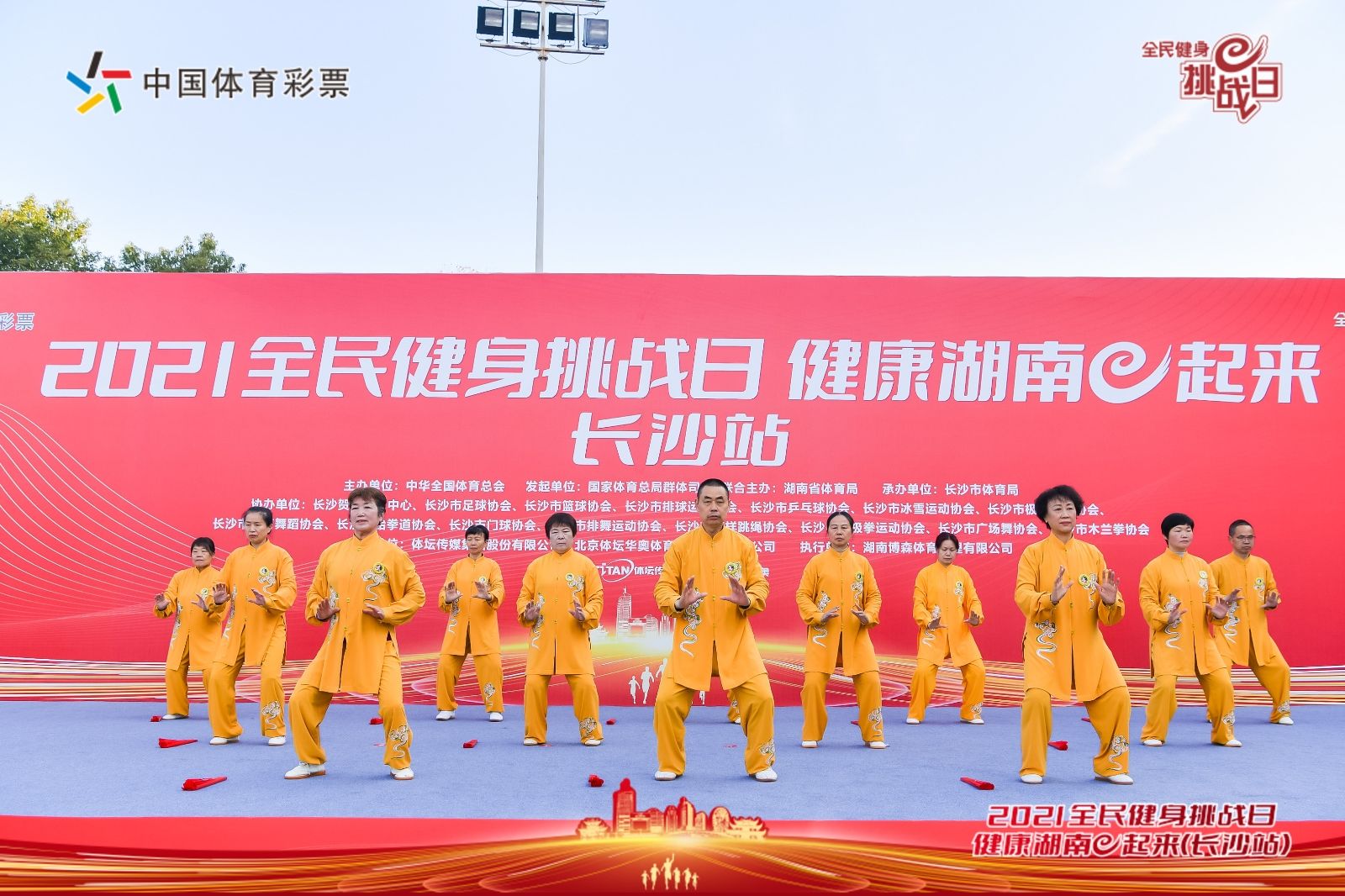 湖南BG大游管理有限公司