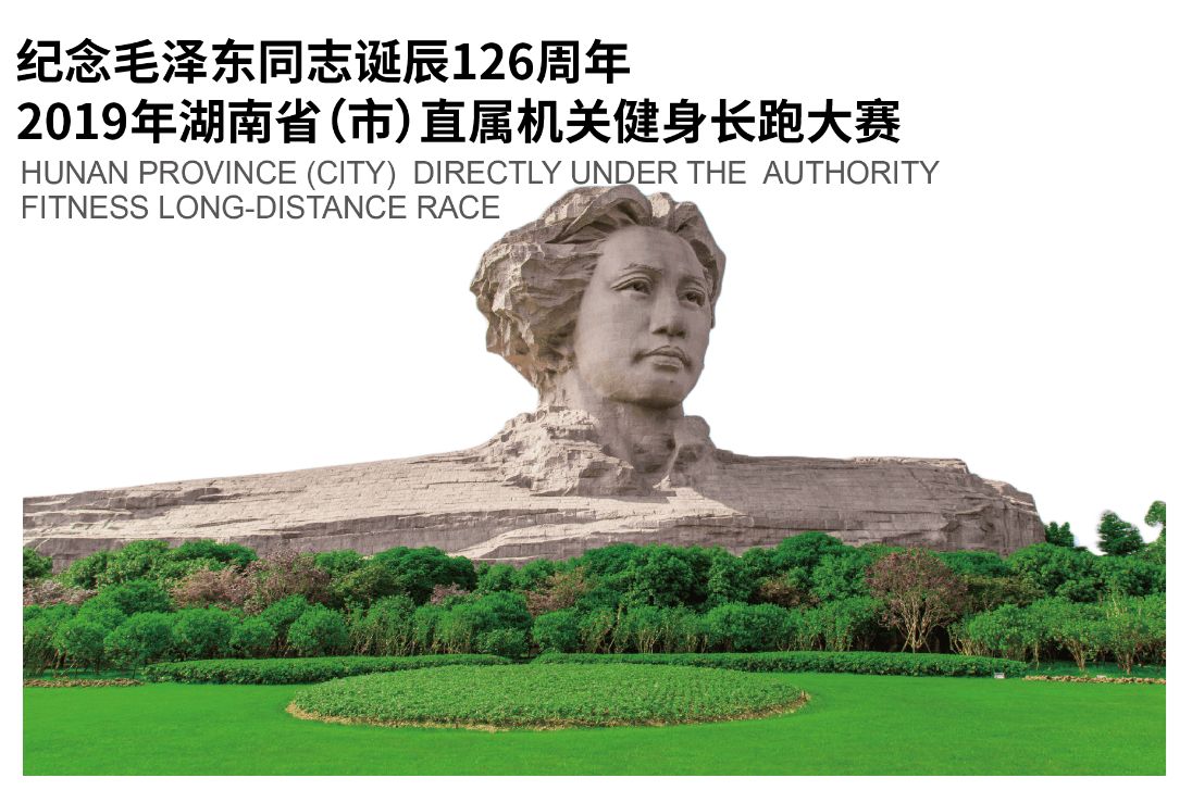 湖南BG大游管理有限公司