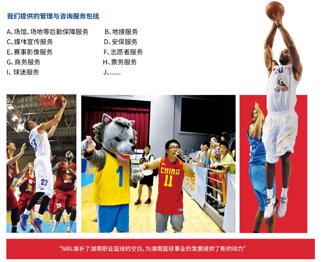 湖南BG大游管理有限公司