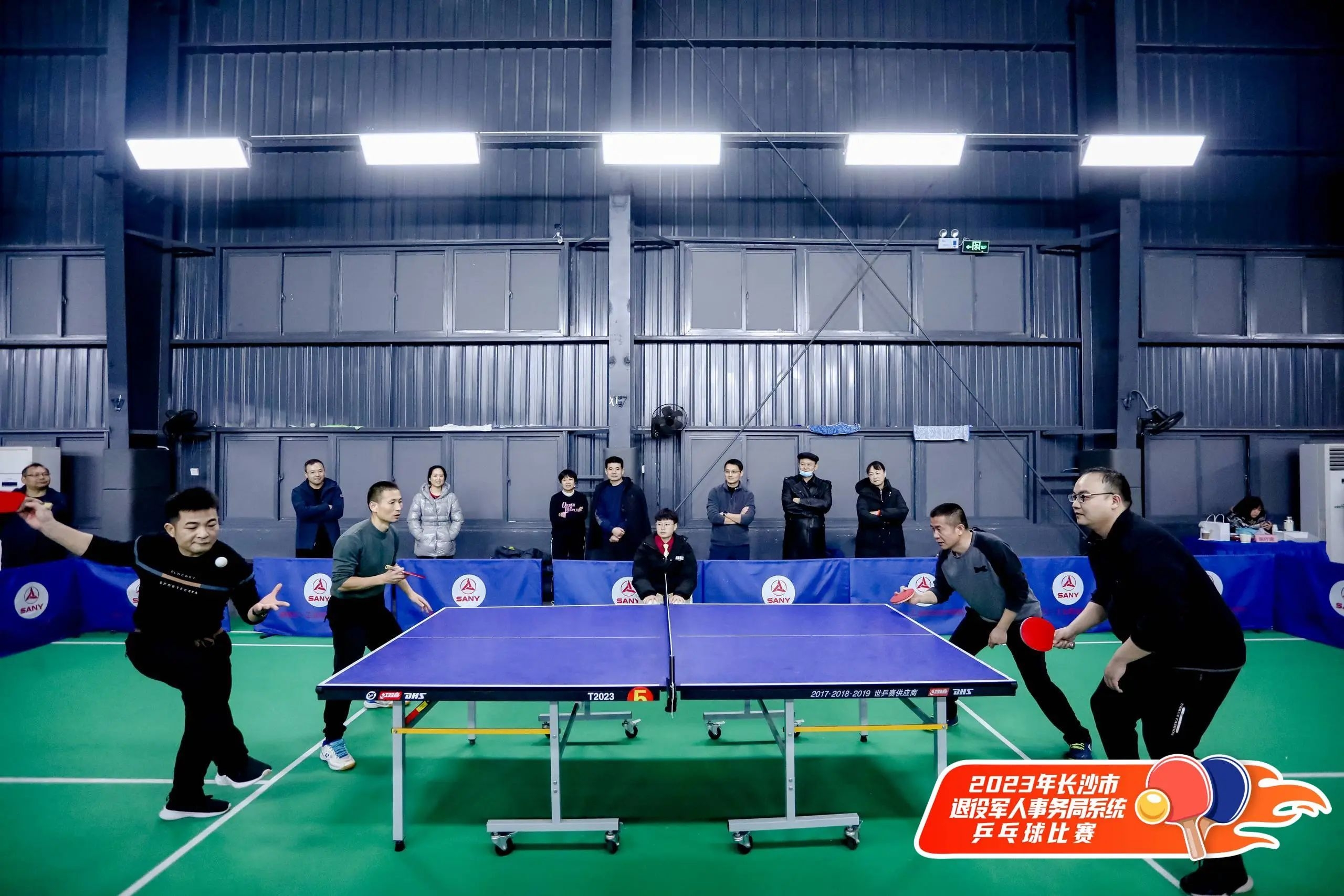 湖南BG大游管理有限公司