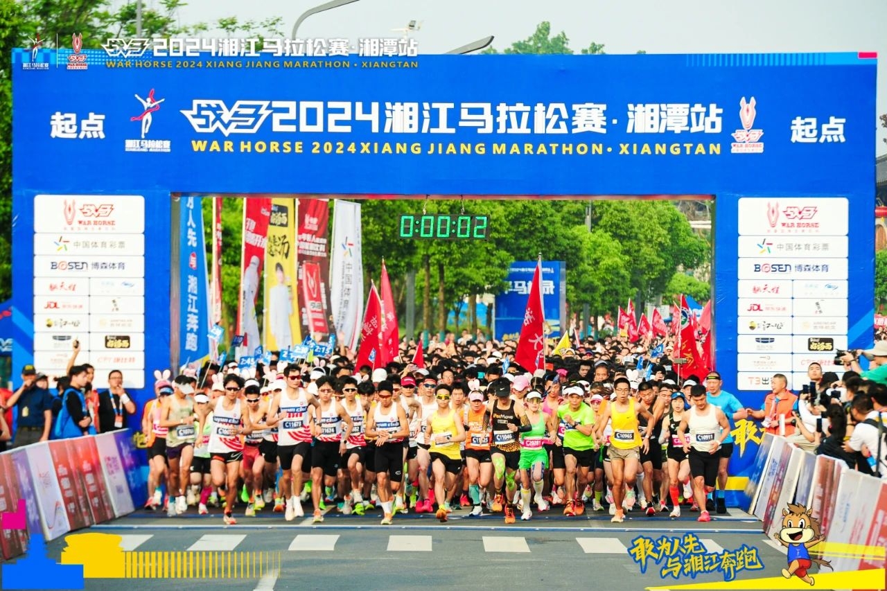 湖南BG大游管理有限公司