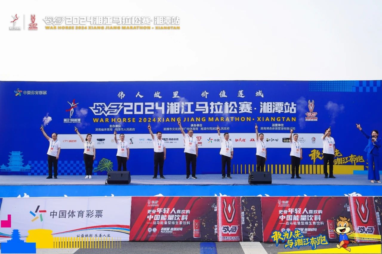 湖南BG大游管理有限公司