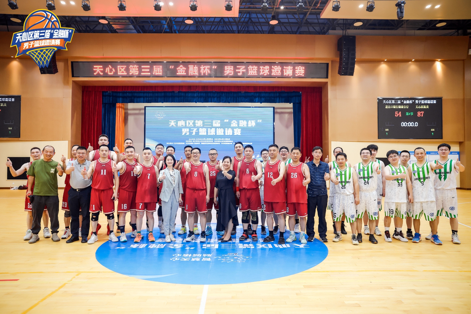 湖南BG大游管理有限公司