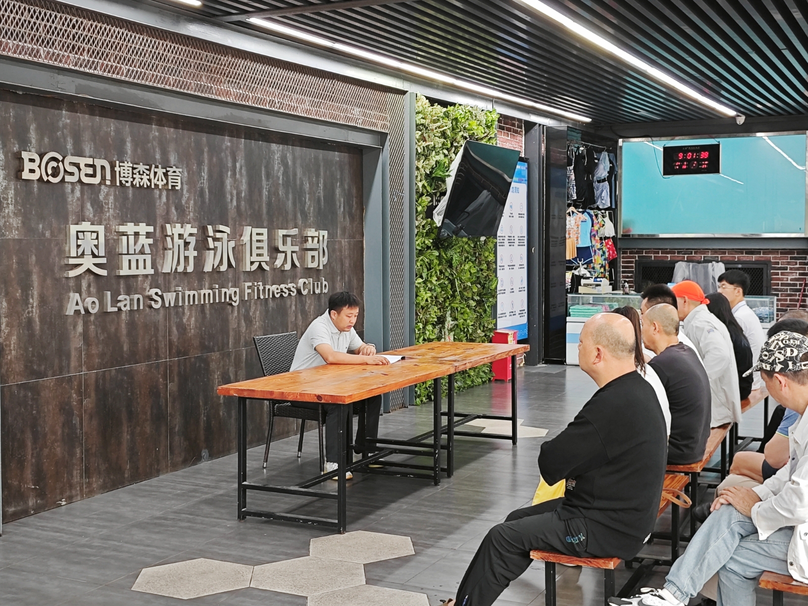 湖南BG大游管理有限公司