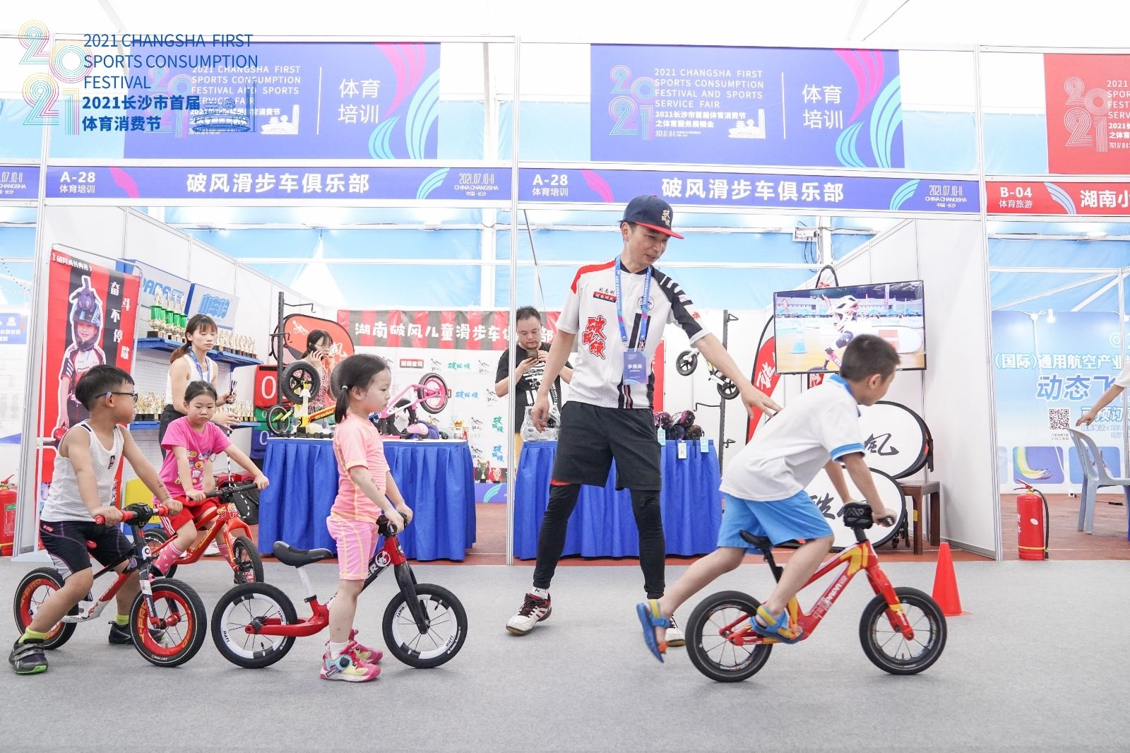 湖南BG大游管理有限公司