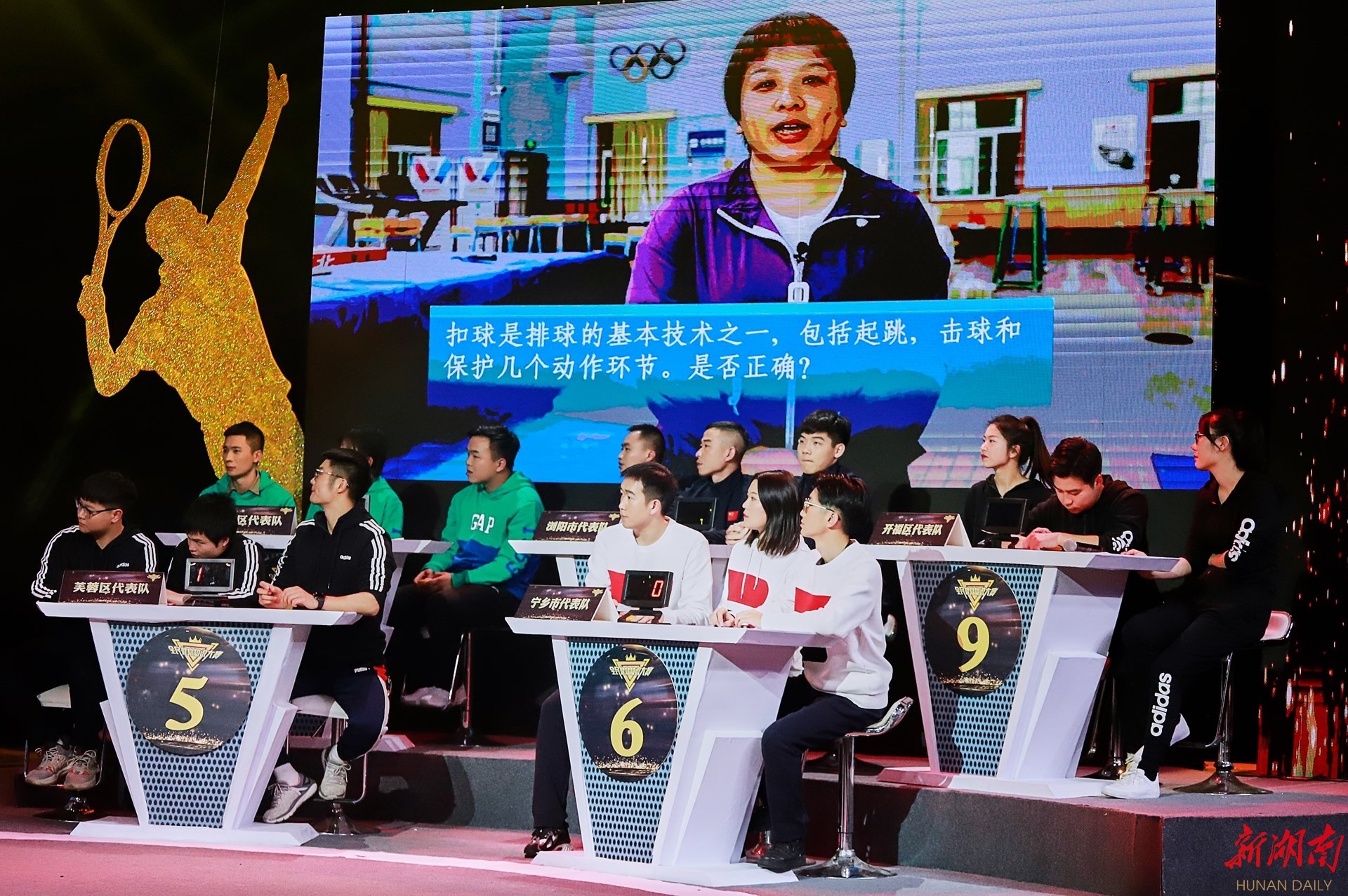 湖南BG大游管理有限公司