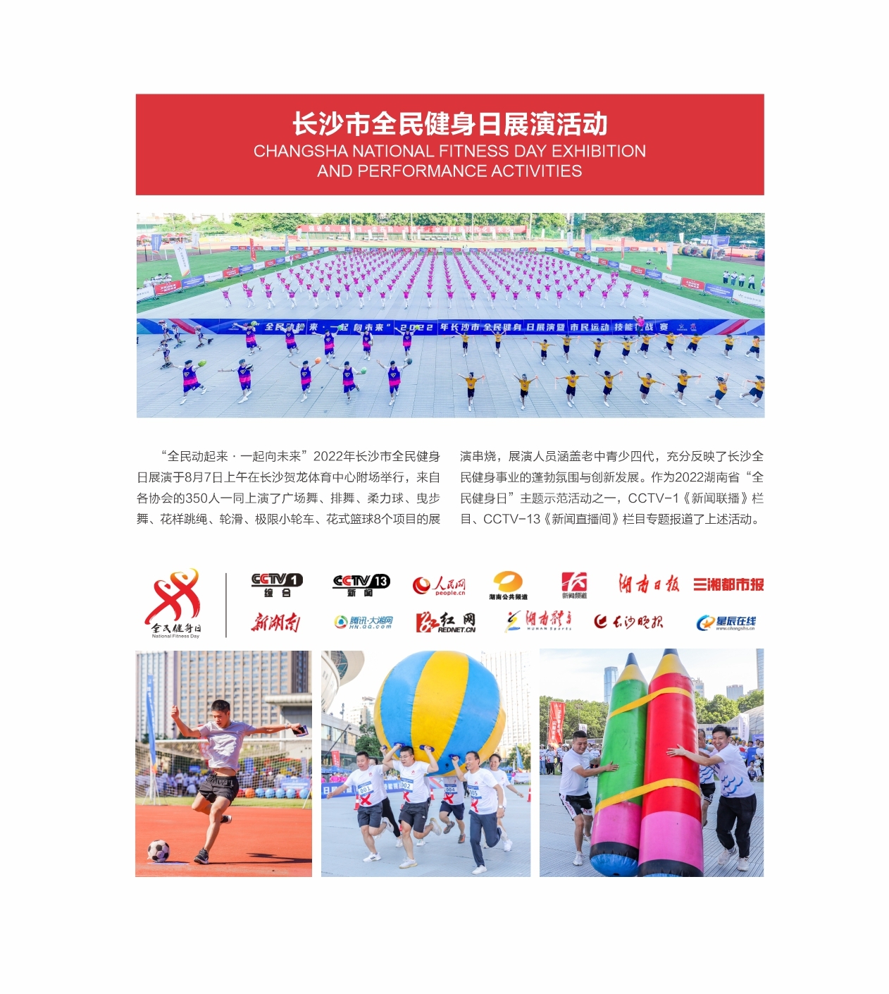 湖南BG大游管理有限公司