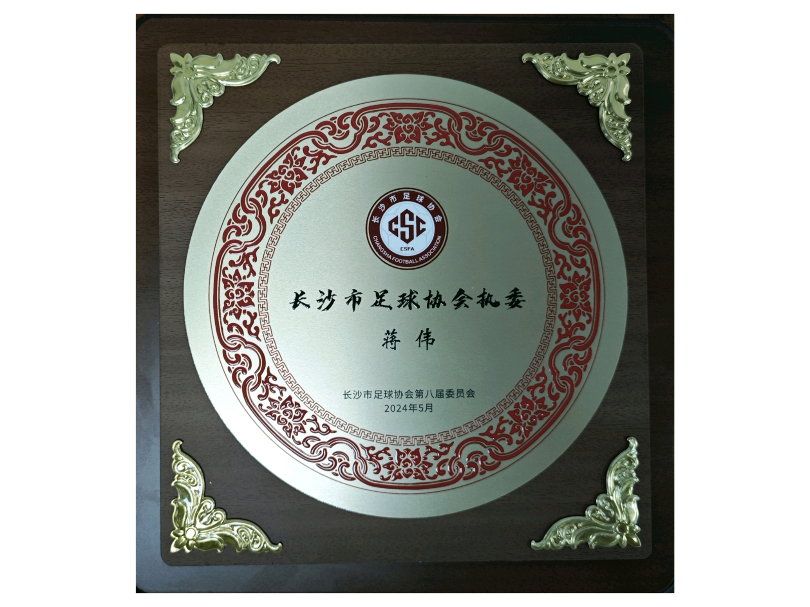 湖南BG大游管理有限公司