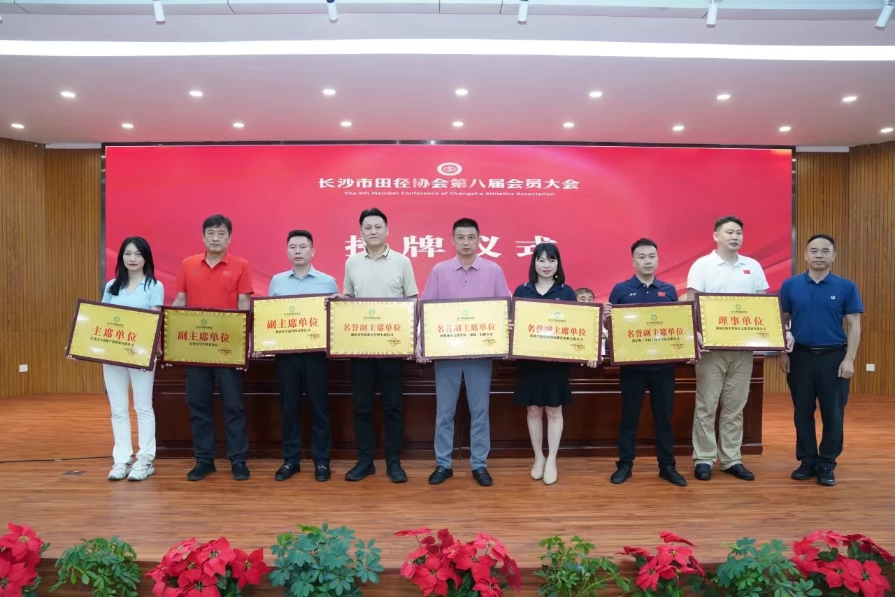 湖南BG大游管理有限公司