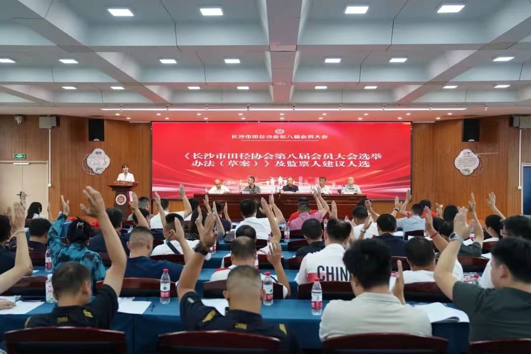 湖南BG大游管理有限公司