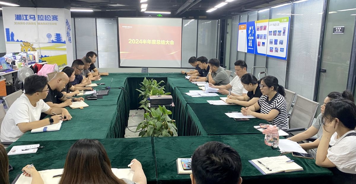 湖南BG大游管理有限公司