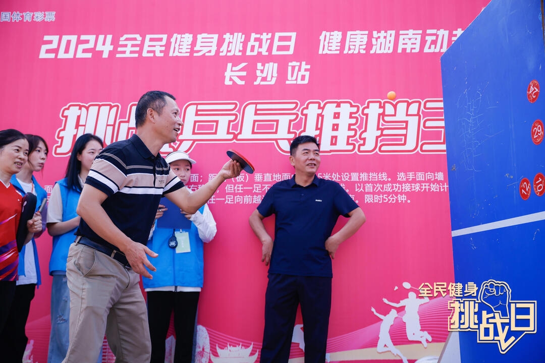 湖南BG大游管理有限公司