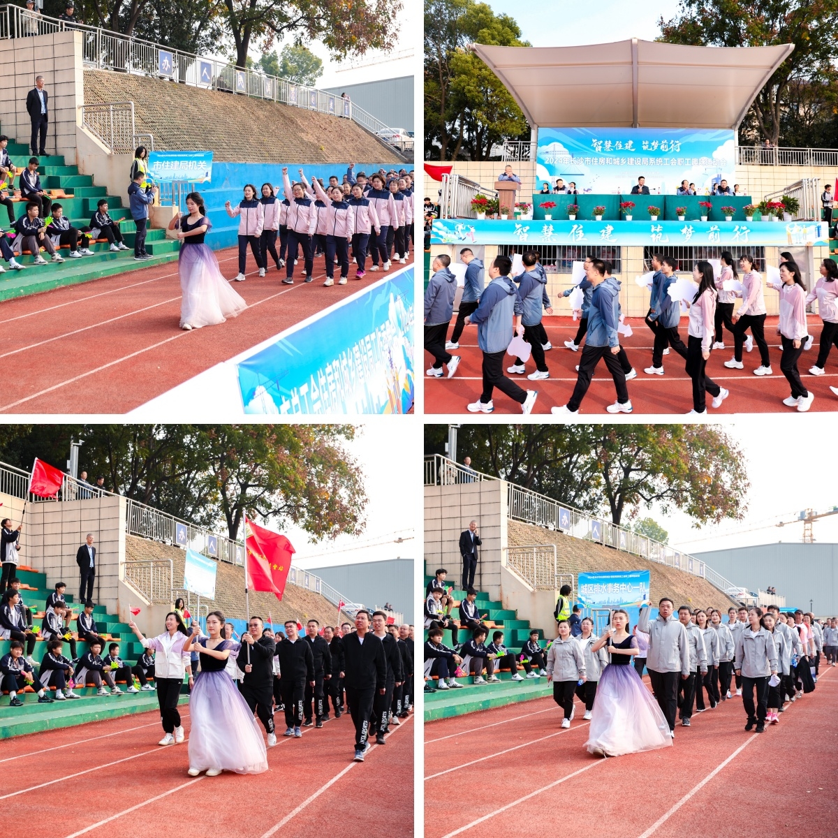 湖南BG大游管理有限公司