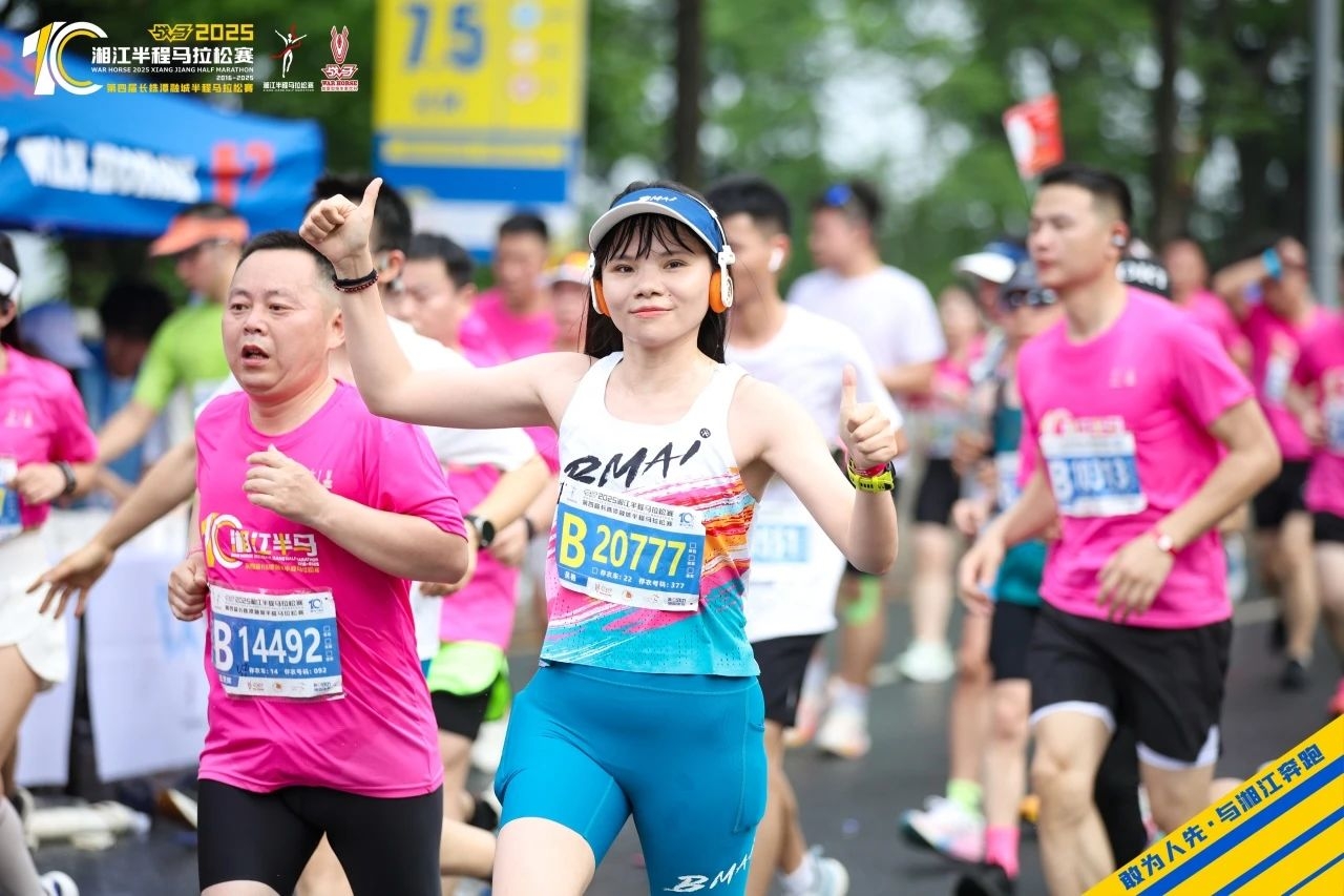 湖南BG大游管理有限公司