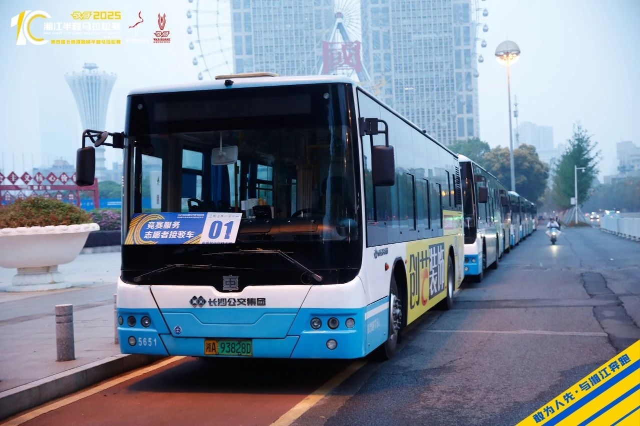 湖南BG大游管理有限公司