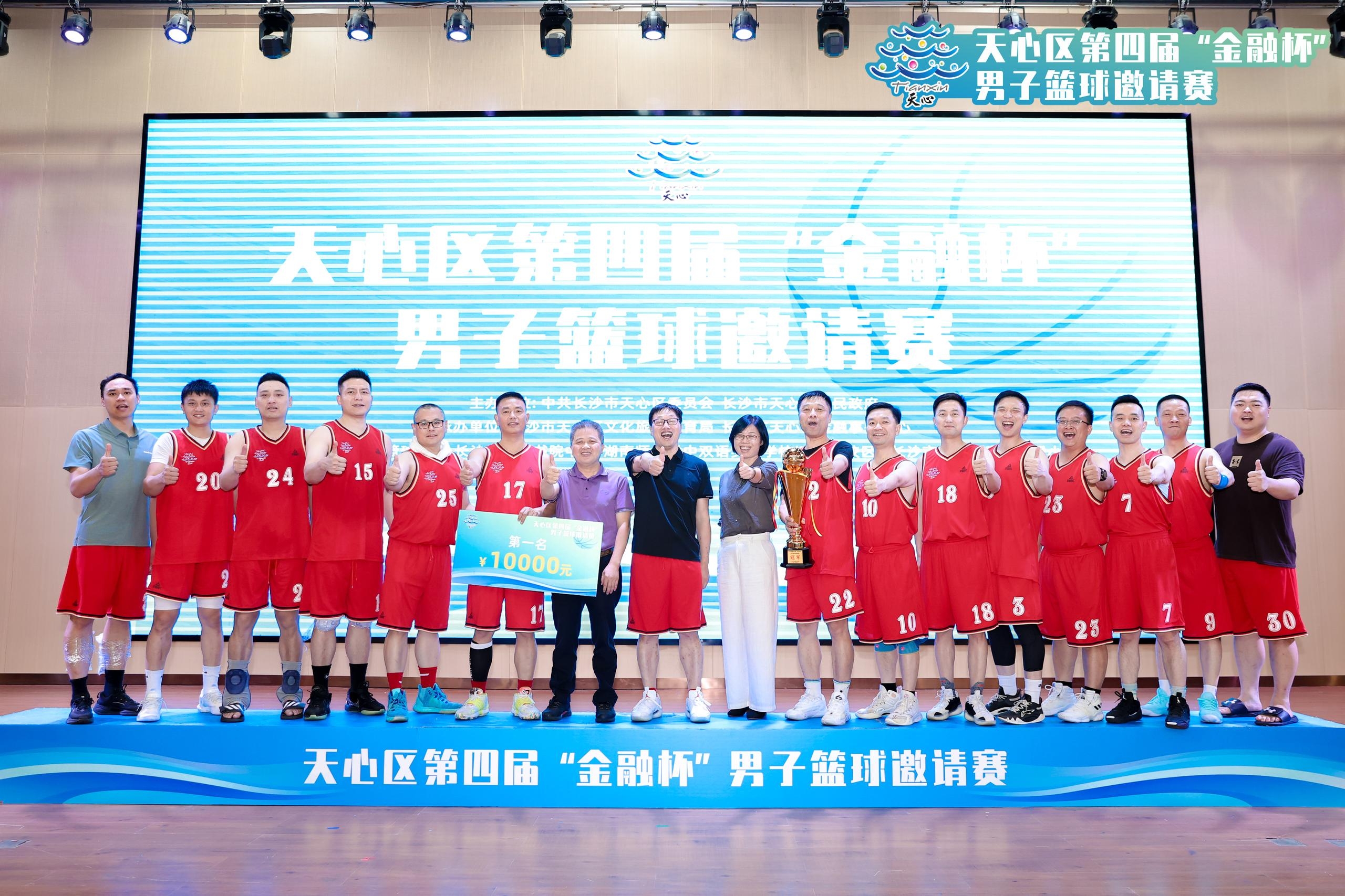 湖南BG大游管理有限公司