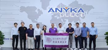 清华大学自动化系珠三角校友参访好博微电子